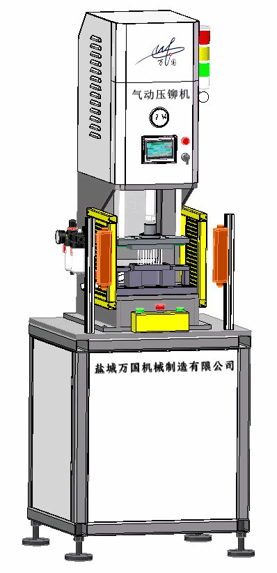 HWG-3型 气动压铆机